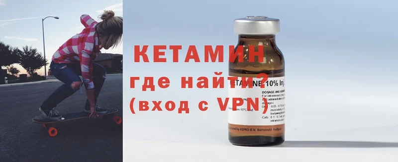 Кетамин VHQ  Новое Девяткино 