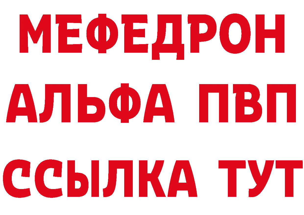 МЯУ-МЯУ VHQ как войти дарк нет MEGA Новое Девяткино